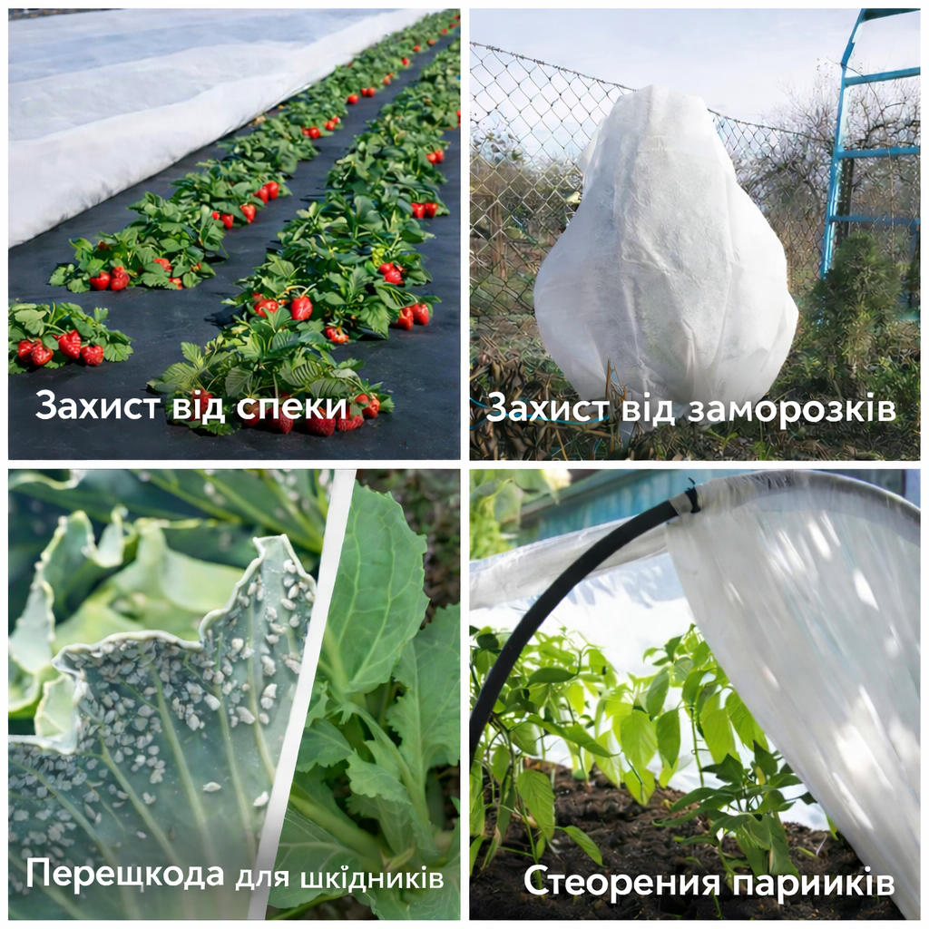 Як використовують агроволокно